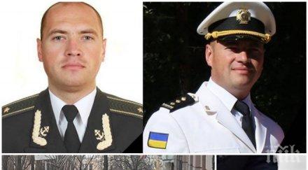 първо пик взривеният киев разузнавач бил шеф охраната застреляния депутат вороненков видео