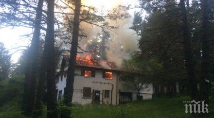 подробности огнения паничище хората питат никой вдига спешния телефон спешен той…