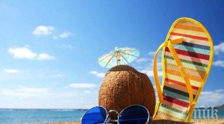 ваажно вижте принципа здравословната ваканция