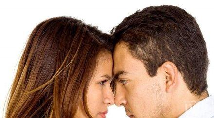 седем типа жени мъжете бягат