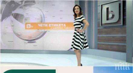 вниманието сем алкохол лее сутрешния блок