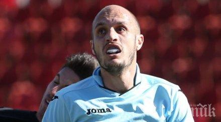 мирослав будинов теренът павлодар затрудни