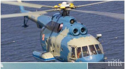 уникално руска бомба убиец подводници виси целите няколко минути снимка