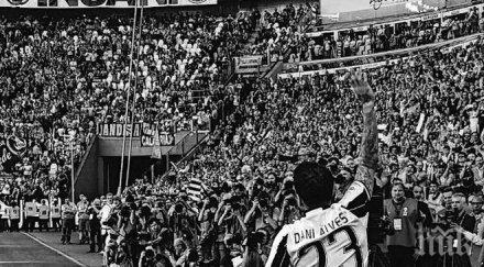 раздяла защитникът ювентус дани алвеш сбогува феновете тима