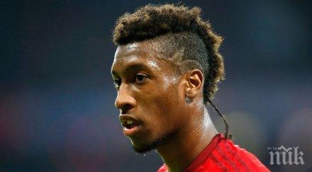 изпушил френски национал преби бившата приятелка