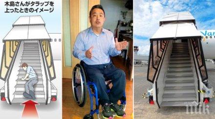 грозна гавра самолетна компания накара инвалид пълзи стълбичката самолета