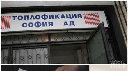 нечувано топлофикация връща пари всеки втори потребител