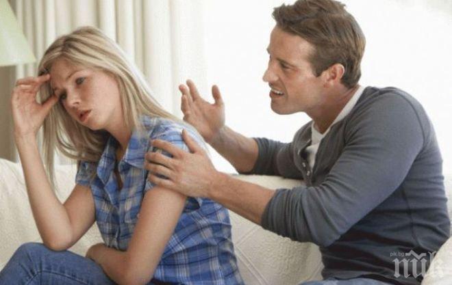 5 знака, че имате връзка с емоционален психопат