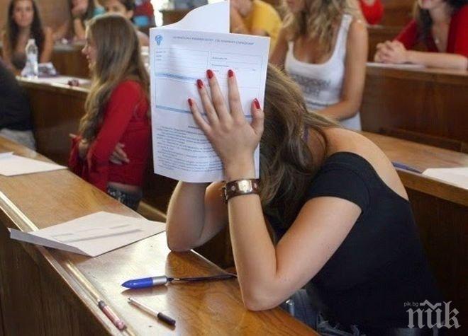 ШАШ! Погнаха квестори, оставили абитуриентка по сутиен на матурата