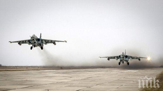 Самолети на Съединените щати са провели за денонощие четири полета в близост до руска база в Сирия