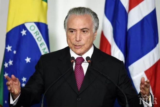 Главният прокурор на Бразилия с обвинения срещу президента Мишел Темер