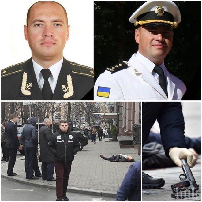 ПЪРВО В ПИК! Взривеният в Киев разузнавач бил шеф на охраната на застреляния депутат Вороненков (ВИДЕО)