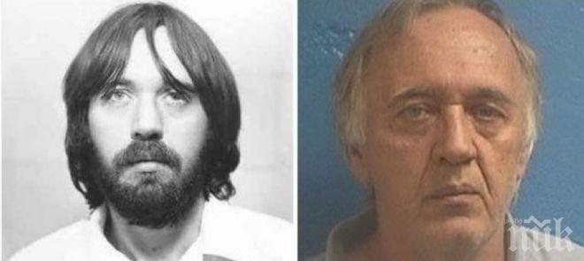 Без давност!  В Арканзас задържаха престъпник, избягал от затвора преди 32 години