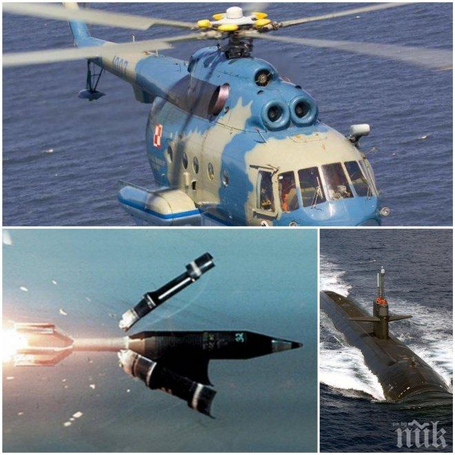 УНИКАЛНО! Руска бомба убиец на подводници виси над целите си няколко минути (СНИМКА)