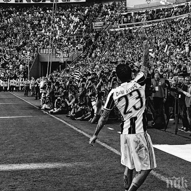 Раздяла! Защитникът на Ювентус Дани Алвеш се сбогува с феновете на тима