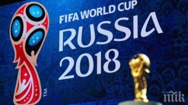 СКАНДАЛ! Отборите на Германия и Англия не желаят да са в Москва за Световното първенство през 2018 година