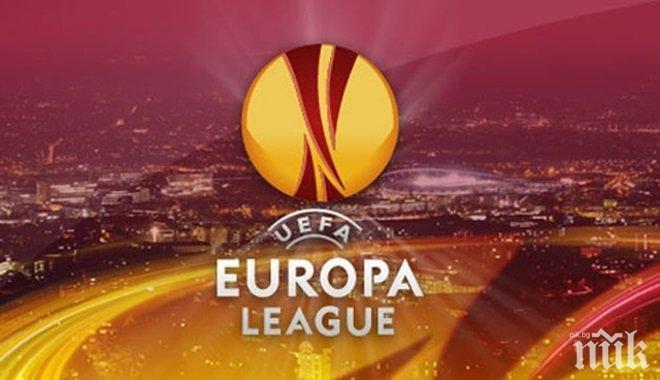 По казуса с Лига Европа - Дунав Русе извади...