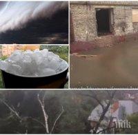 ШОК И УЖАС! Страшен ураган помете Москва! Трима души са загинали!  (ВИДЕО)