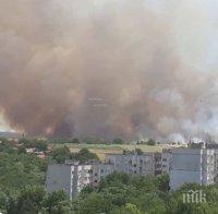 ОТ ПОСЛЕДНИТЕ МИНУТИ! Огнен ад в Плевен! Голям пожар гори до жилищни сгради (ВИДЕО)