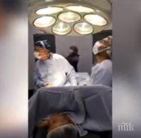 Шок! В Чили хирурзи гледат мача с Португалия от турнира за Купата на Конфедерациите по време на операция (ВИДЕО)