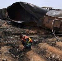КАСАПНИЦА! 190 изгоряха живи при взрив на цистерна в Пакистан 