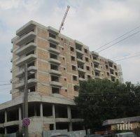 Пловдив задмина София по продадени нови жилища