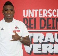 Кьолн взе заместник на Модест