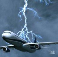 УЖАС! Светкавици удариха два самолета в Москва 