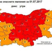 Червен код за опасни температури е обявена в 17 области на страната