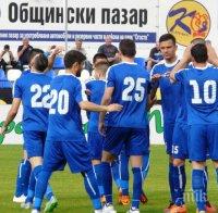 Монтана взе двама нови