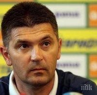 Ангел Стойков пропуска втората тренировка на 