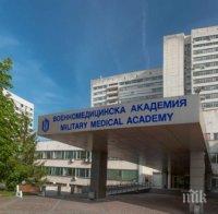 Седемчасова трансплантация на черен дроб спаси живота на жена