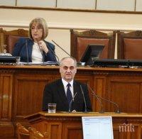 Директорът на Здравната каса Глинка Комитов подаде оставка 