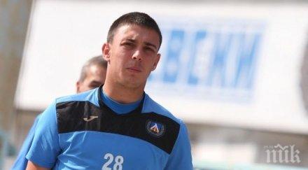 температура извади халф левски първото занимание тбилиси