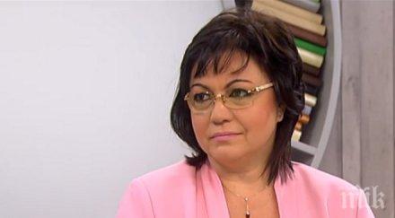 извънредно пик бсп бистрят изборната система социалистите искат смесен вот