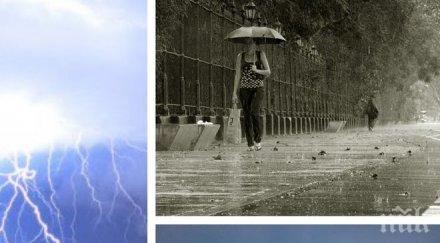 студ жегите идва студен фронт интензивни валежи силни гръмотевични бури