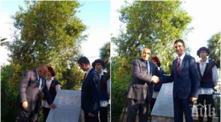 извънредно първо пик борисов откри паметна плоча дубровник