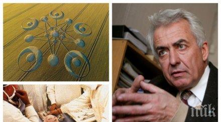 гореща тема астрофизик шокираща версия наса тествала клипа анонимните реагират хората извънземните