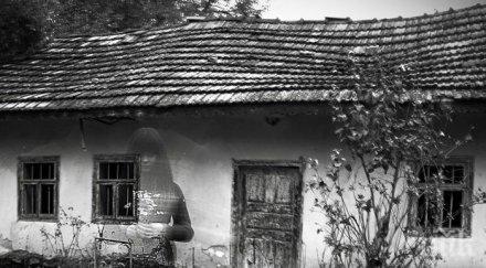 зловещо призраци деца стряскат прелез дупница