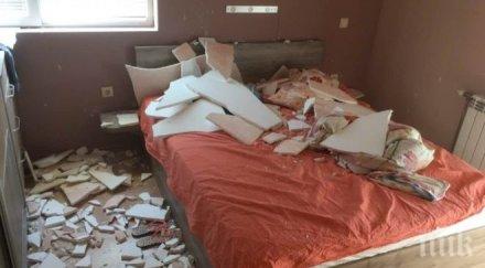 война таван падна леглото столичанин