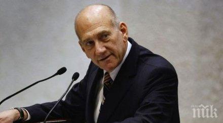 пуснаха предсрочно затвора бившия израелски премиер