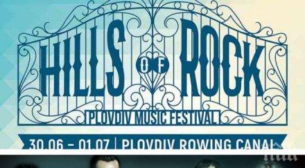 парти зори хиляди драха гърла еванесънс дебютното гостуване нас