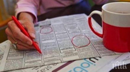 живна северозападът безработицата намалява