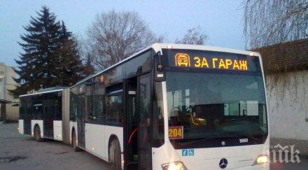 столична община трови безплатни автобуси витоша