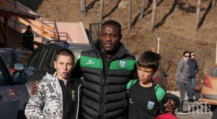 сродяване нигериецът бистришките тигри взе българка