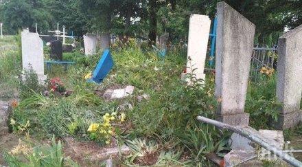 шок пияни ученици задигнаха автобус устроиха погром гробище