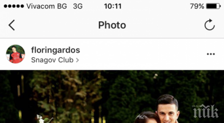 футболистът саутхамптън флорин гардош благодари лично софия борисова булчинската рокля любимата снимки