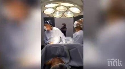 шок чили хирурзи гледат мача португалия турнира купата конфедерациите време операция видео