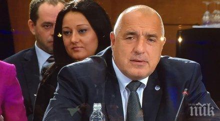 премиерът борисов политическите елити балканите надраснат историята снимки обновена