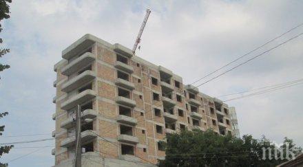 реалността българия годишен чака години новото жилище